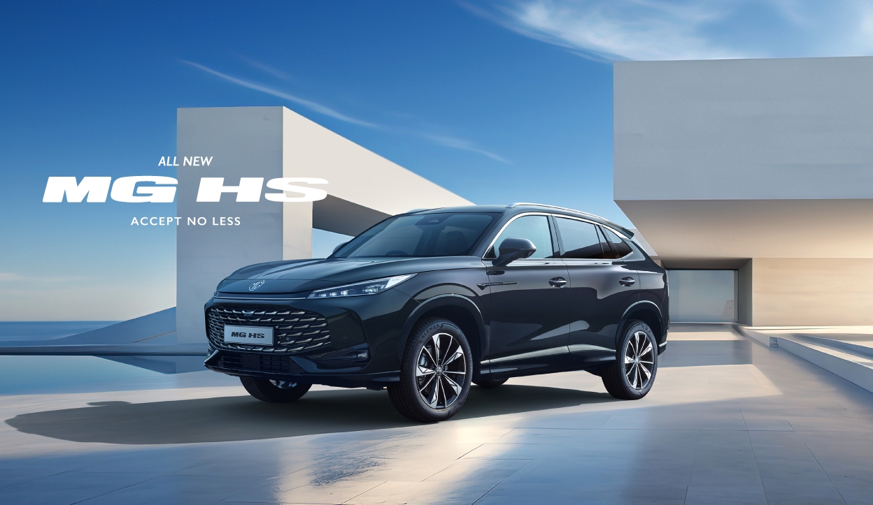All New MG HS - Accept No Less